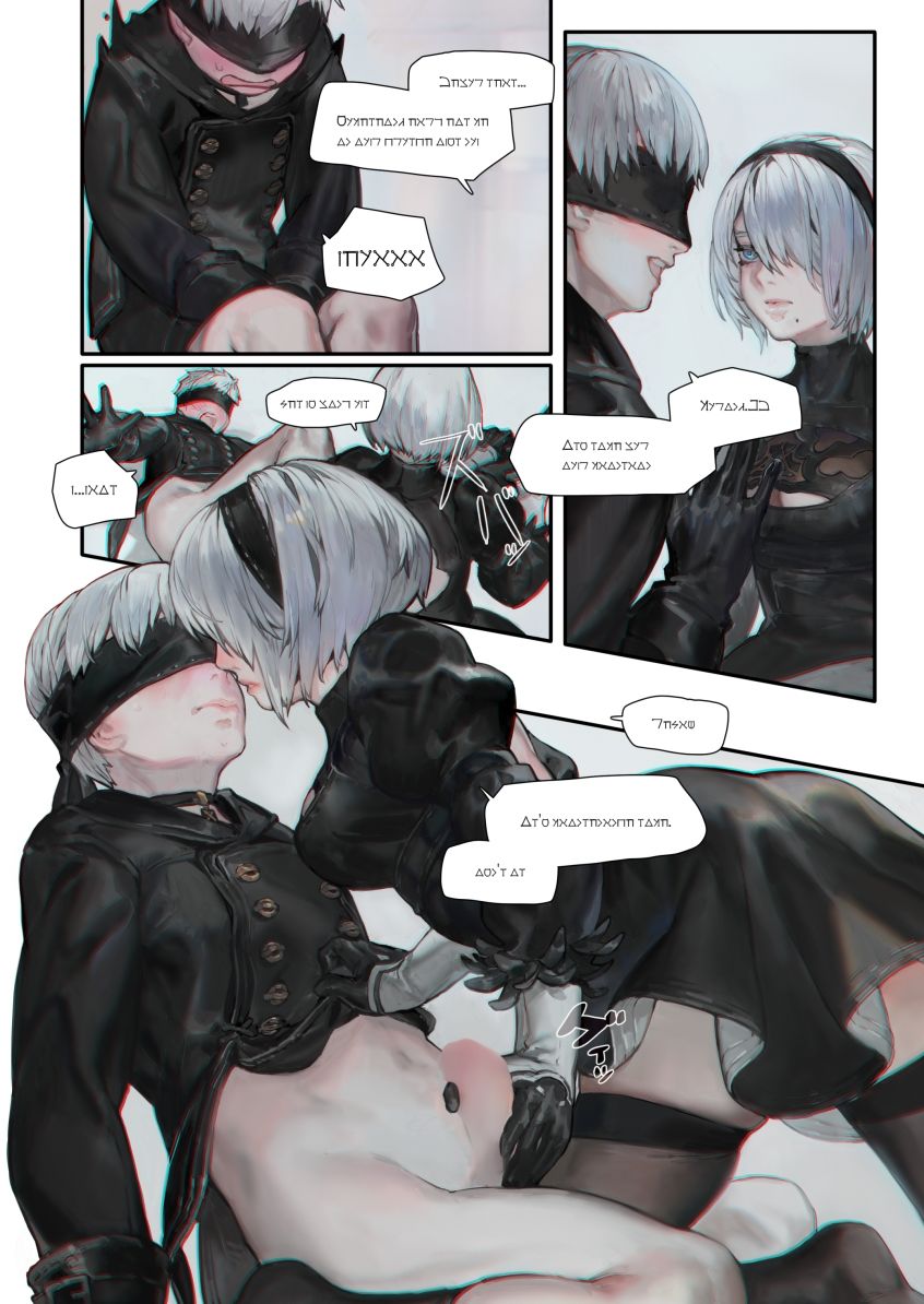 r［E］:2B9S 画像2