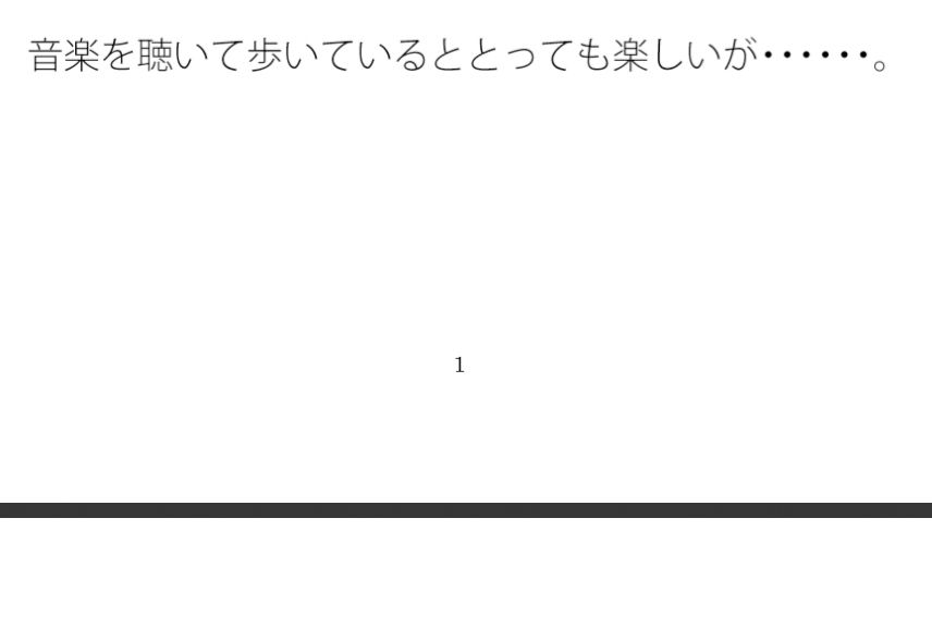 【無料】日々巡るリズムや波を捉える 自宅に基本こもるクリエイター仕事にて 画像1