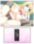 男を知らない高貴な淑女が淫乱ブタに堕ちるまで 1巻