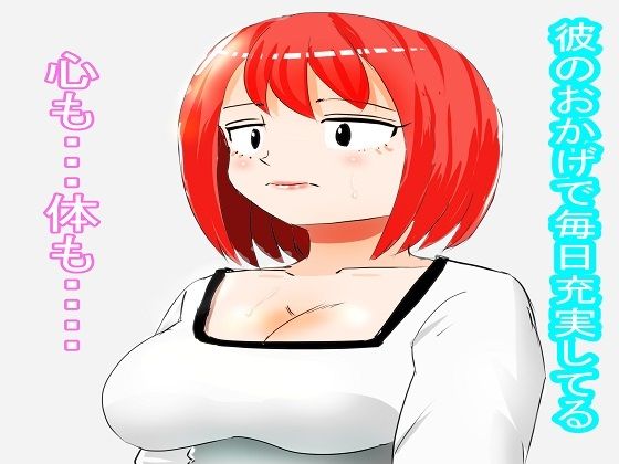 爆乳おばちゃん【後編】1