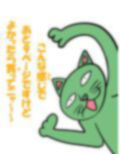 猫田さんの日常