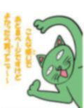 猫田さんの日常にゃにゃ