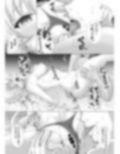 催●×地雷系ではーちゃんとHしよっ