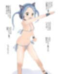 それいけ！にゃんにゃん戦士