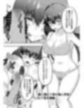 父娘妊活 12組の父と娘 画像5