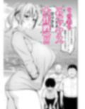 2年イカ組カキタレ先生 りんかんがっこうセックス大作戦！！ 画像3