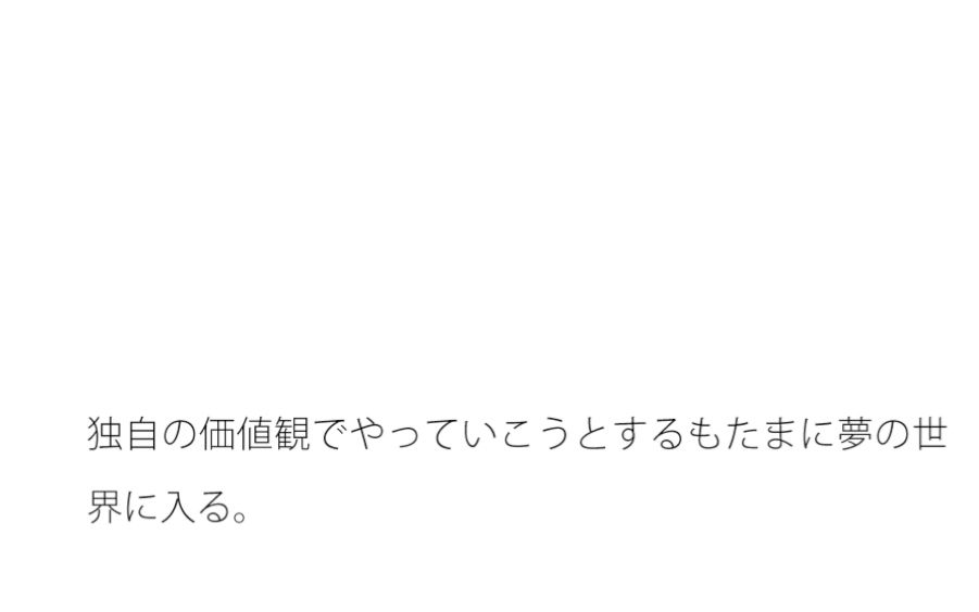 【無料】グループぐるみになって・・・・・夢の世界 画像1