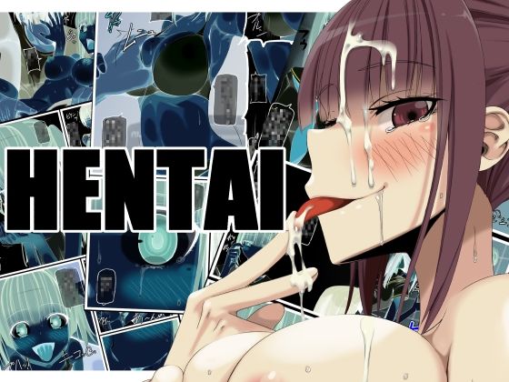 一般的に変態とされる性癖を持った恋人たちをテーマにしたオリジナル同人誌です【HENTAI】