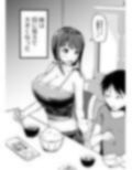 急成長したでっかい妹に女の子にされた兄 画像2