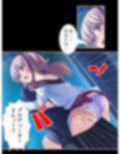 セクシートラップチャレンジ！出資者に弄ばれる女たち 中