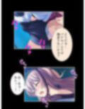 セクシートラップチャレンジ！出資者に弄ばれる女たち 中