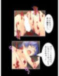 セクシートラップチャレンジ！出資者に弄ばれる女たち 中