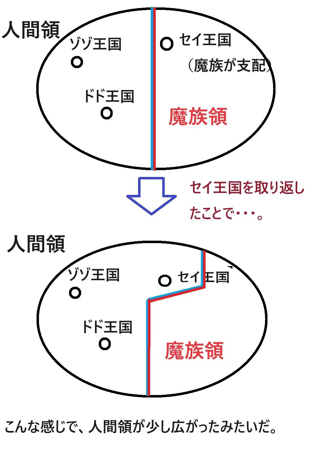 DFF新大陸編 第2章 画像8