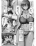 性活指導日誌 画像5