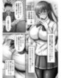 性活指導日誌 画像7