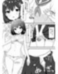 同級生の♀身体になったオレ 画像4