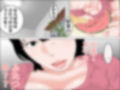 すいか 前編