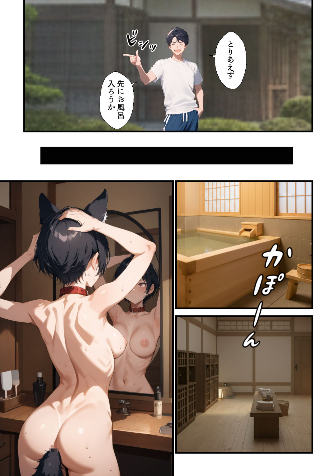 【無料エロ漫画】d_428098 犬塚真琴の警察犬調教録-三日目-前編(Rabbit ears)