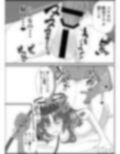 ユウカラブラブ調教記