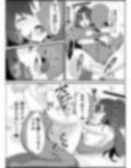 ユウカラブラブ調教記