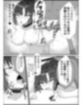 ユウカラブラブ調教記