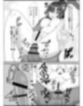 ユウカラブラブ調教記