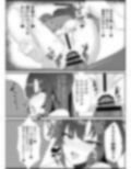 ユウカラブラブ調教記