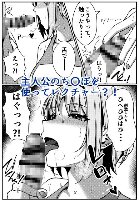 陸上部先輩二人と密室で汗だくSEXする話 画像4