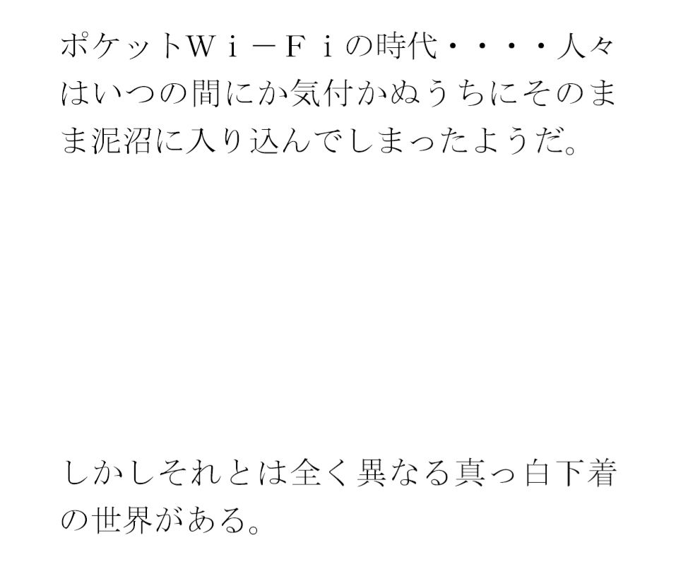 女子のリナ いつの間にかハマる泥沼とラブホテル 一歩だけ前へと歩を踏み出す・・・・・_2