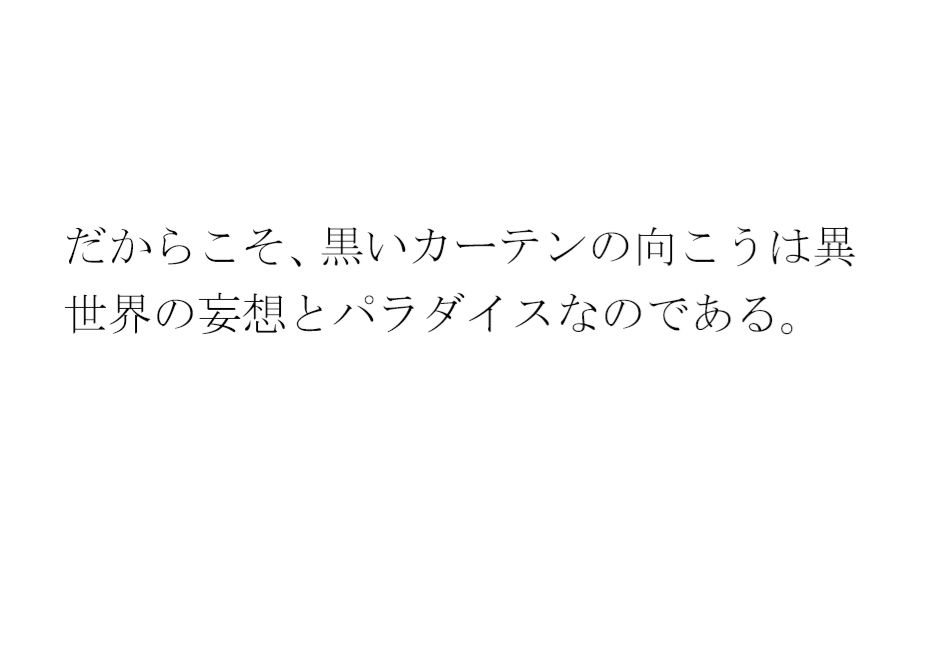 女子のリナ いつの間にかハマる泥沼とラブホテル 一歩だけ前へと歩を踏み出す・・・・・_3