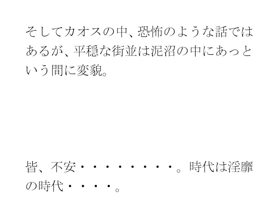 女子のリナ いつの間にかハマる泥沼とラブホテル 一歩だけ前へと歩を踏み出す・・・・・_4