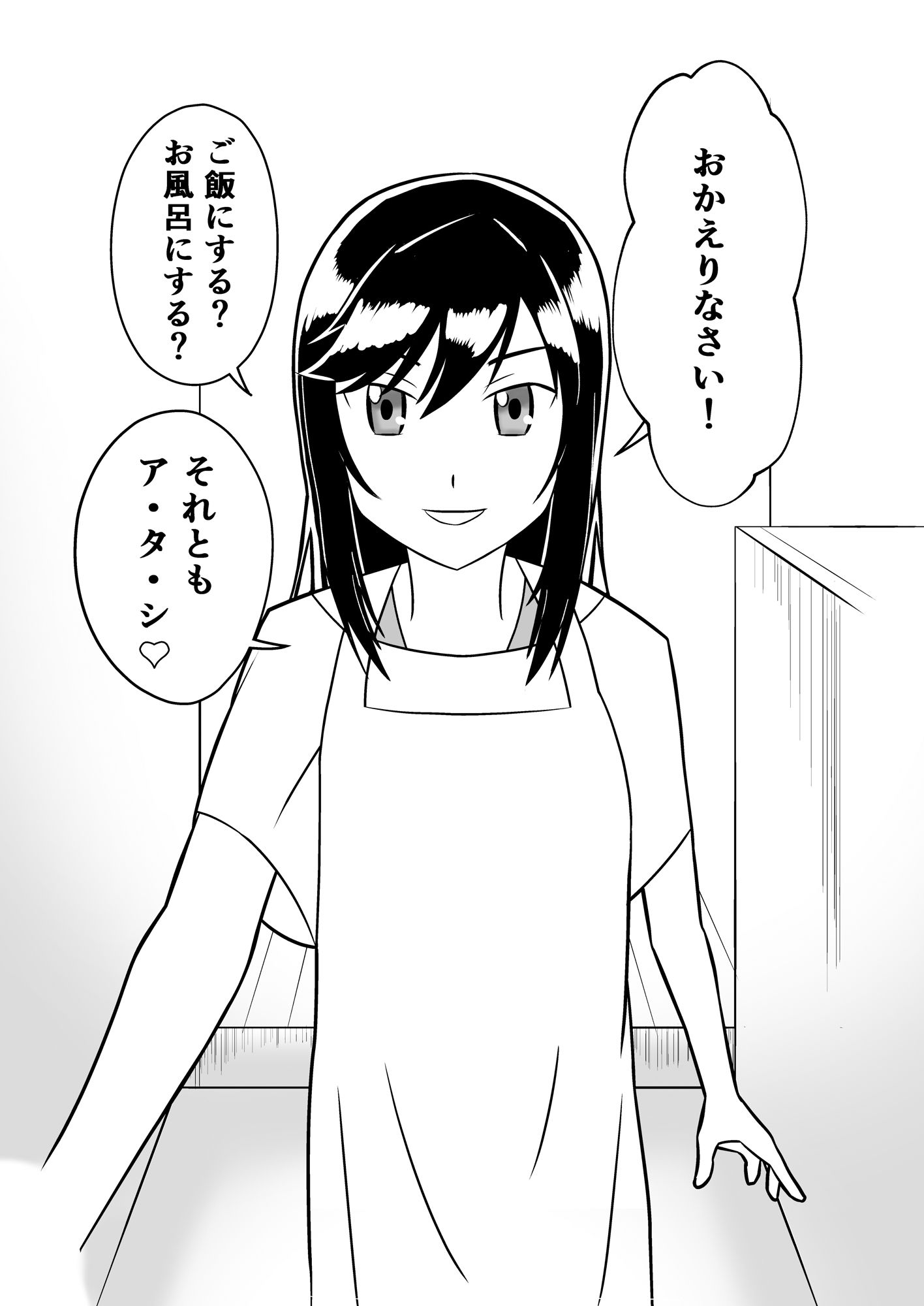 若妻ほたるん1