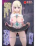 おまえの義妹ちゃんクラスの便女になってるぜ