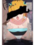 元人気配信者便女堕ちの末路