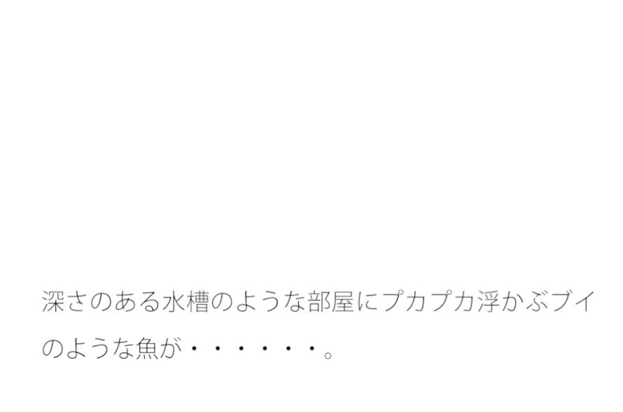 意識の先端とぼんやり浮かぶ雲 どう見てもそれは違う・・・ということだけを 画像1