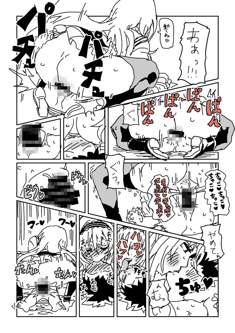 LFTNのskeb漫画まとめ 画像2