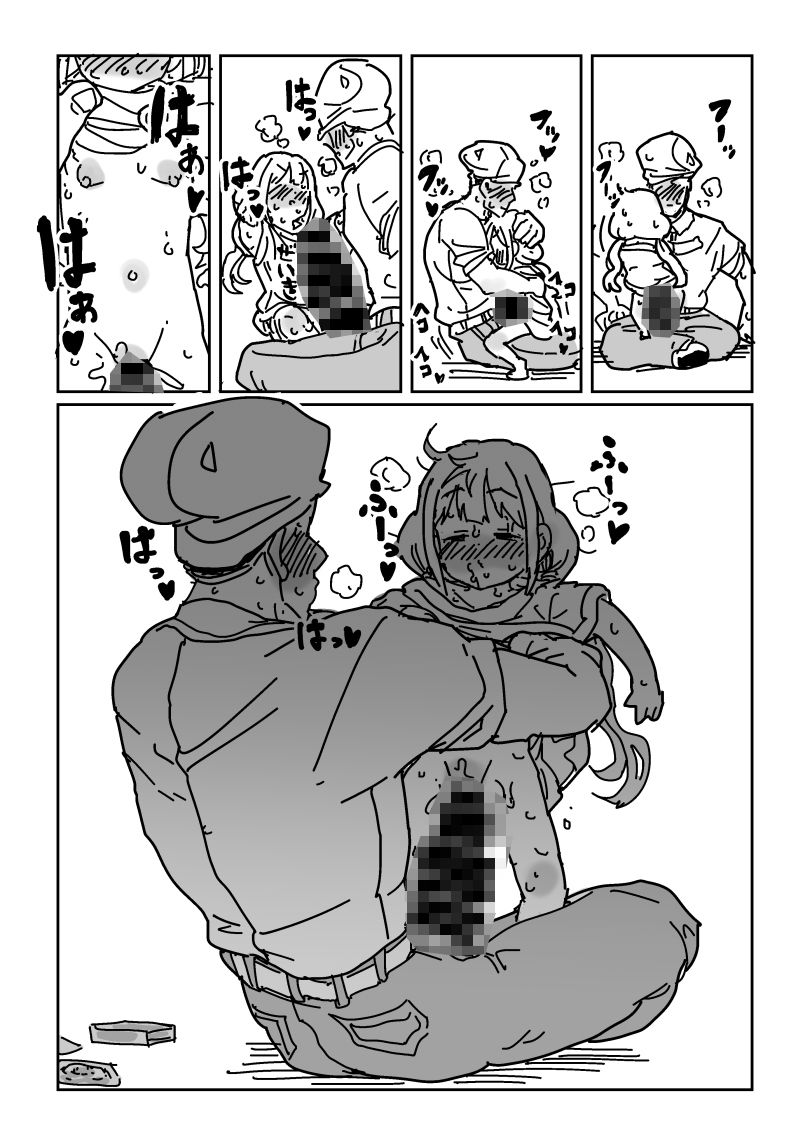 LFTNのskeb漫画まとめ 画像7