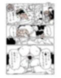 LFTNのskeb漫画まとめ 画像8