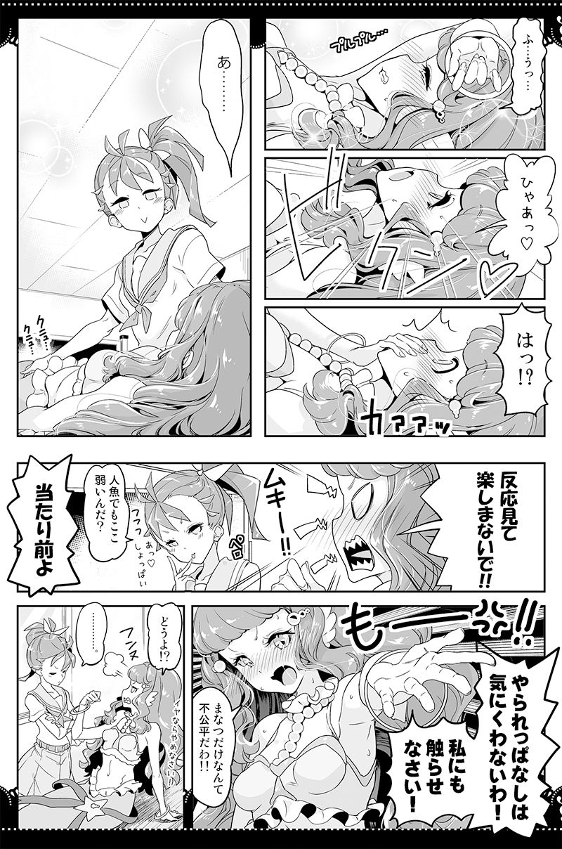 部室で3P百合トロピカ6