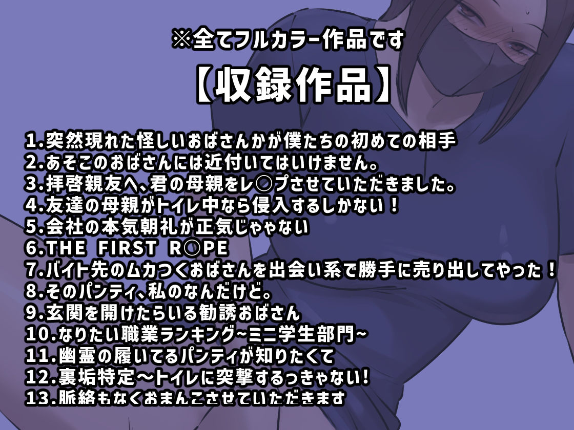 【頂】サークルちょっとB専究極の熱中症対策は自宅て？オナニーた？ろ！！超克お得ハ？ック2024！_2