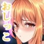 隣家のおもらしかーちゃん、ガハママと生ハメ中出し関係になっちゃった話