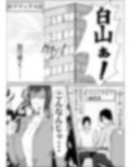 童卒〜爆乳編集のエロ漫画指導 画像1