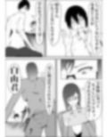 童卒〜爆乳編集のエロ漫画指導 画像4