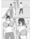 童卒〜爆乳編集のエロ漫画指導 画像7