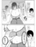 童卒〜爆乳編集のエロ漫画指導 画像8