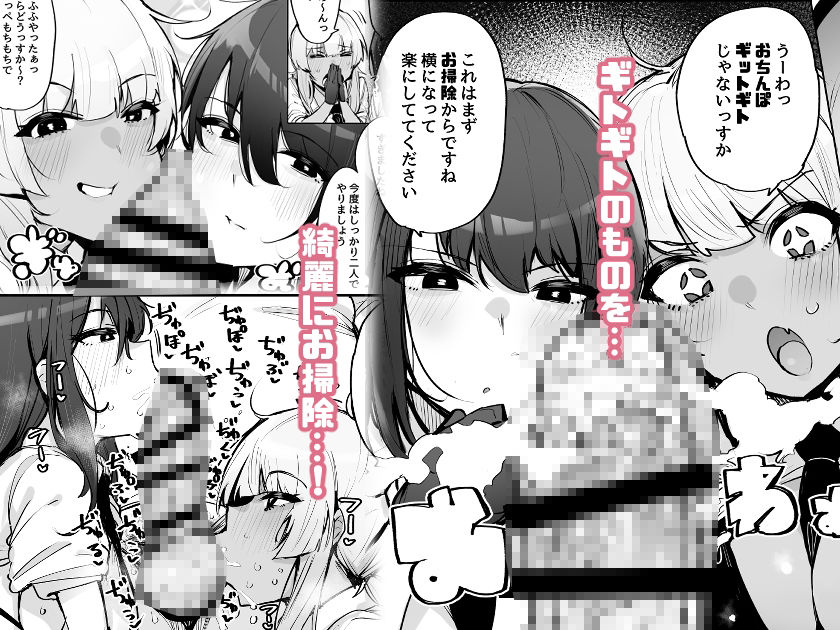 あなたの種回収します3_3