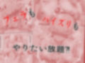 妄想男