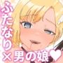 ヨガってコスってイキまくり