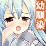 本命以外とヤり放題!?俺の誘惑ハーレム生活 3巻