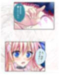 ようこそ触手の絶島へ！無限絶頂で3人仲良くイキ狂い 3巻